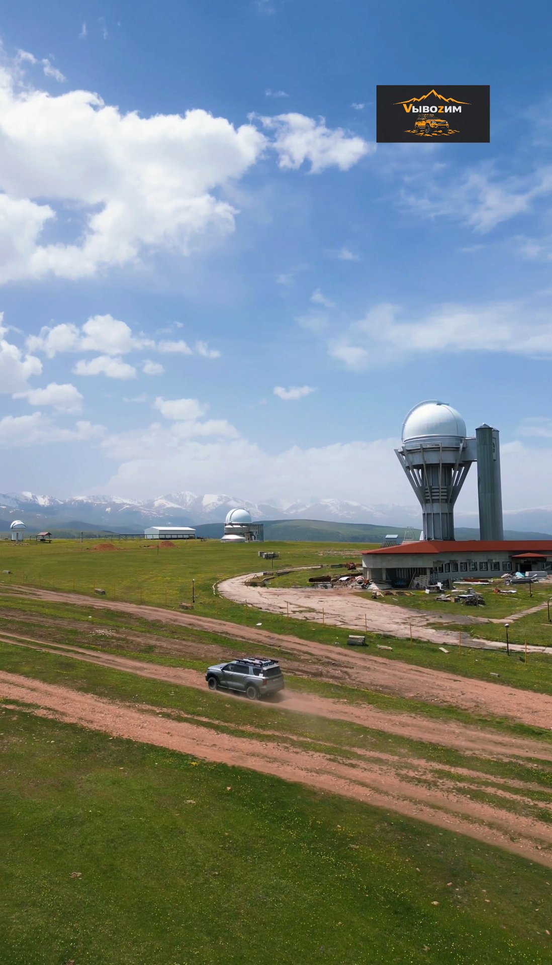 Turgen — Assy Plateau — Bartogay