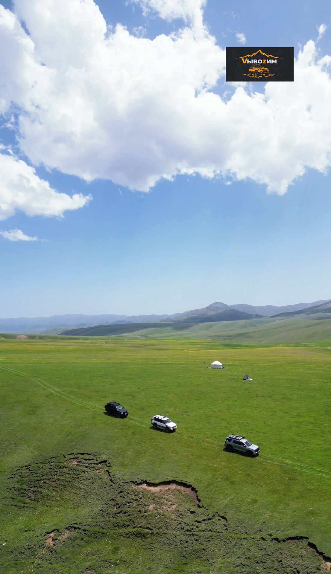 Turgen — Assy Plateau — Bartogay